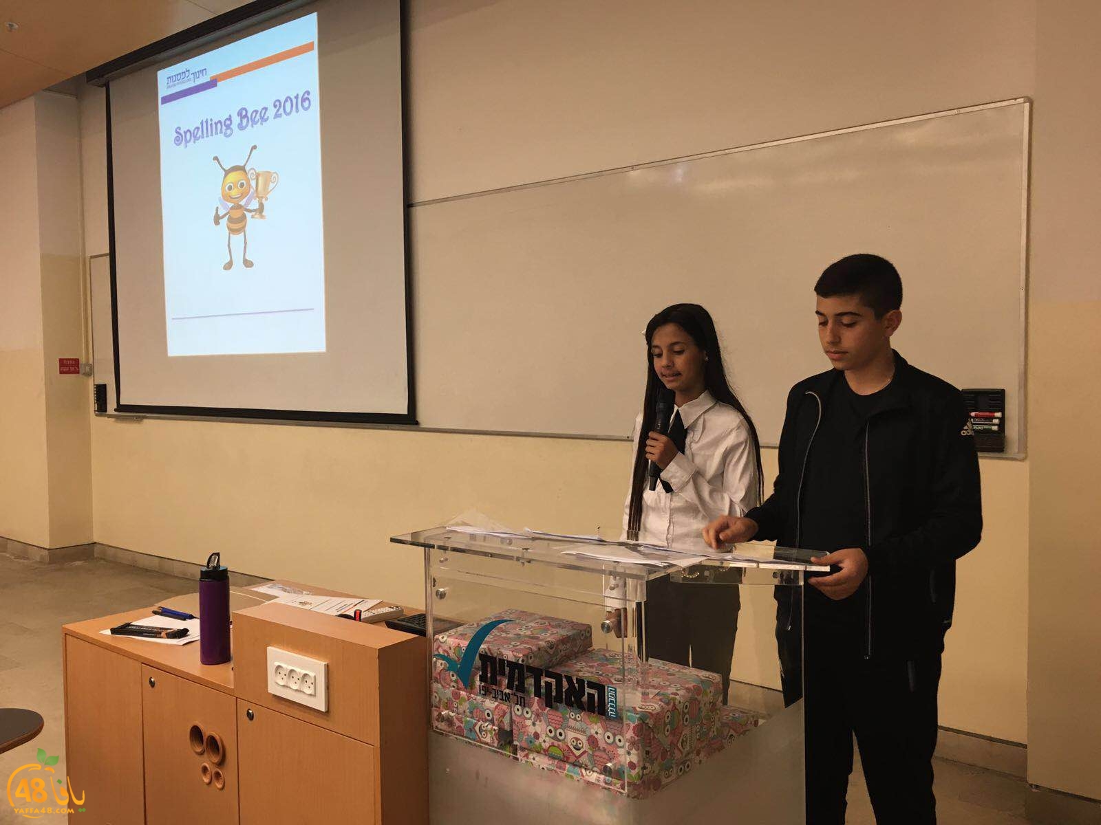 mosabaqa spelling (14).JPG